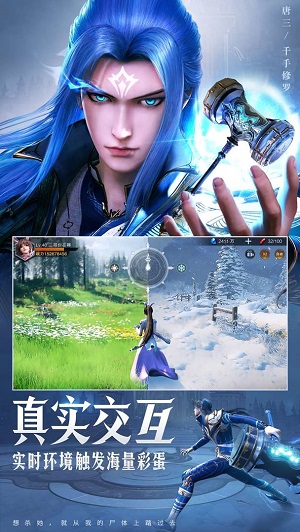 斗罗大陆魂师对决正版