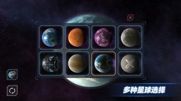 星战模拟器国际版