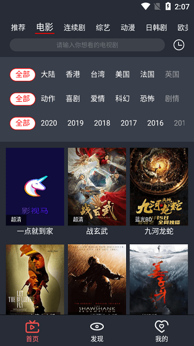 影视马2023