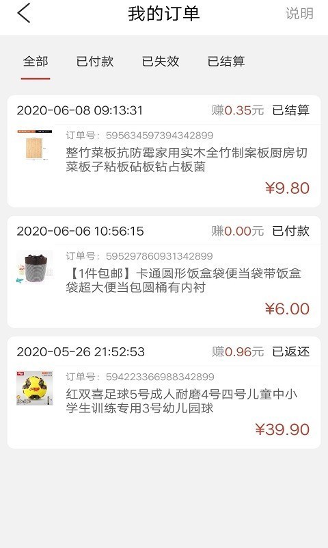 豆子优品