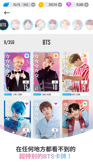 btsworld