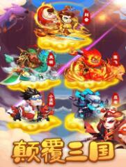 三国创世纪九游版