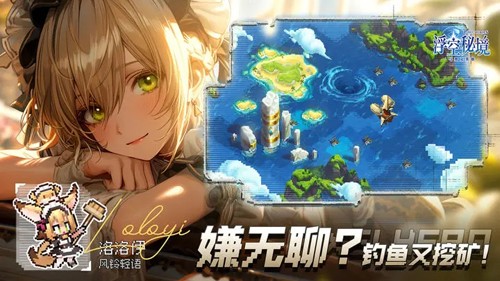 浮空秘境国际版