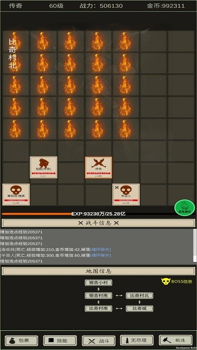 全职龙城无限金币版