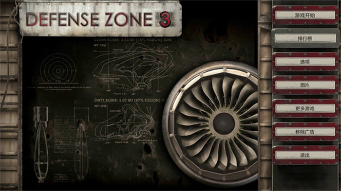 defense zone 3