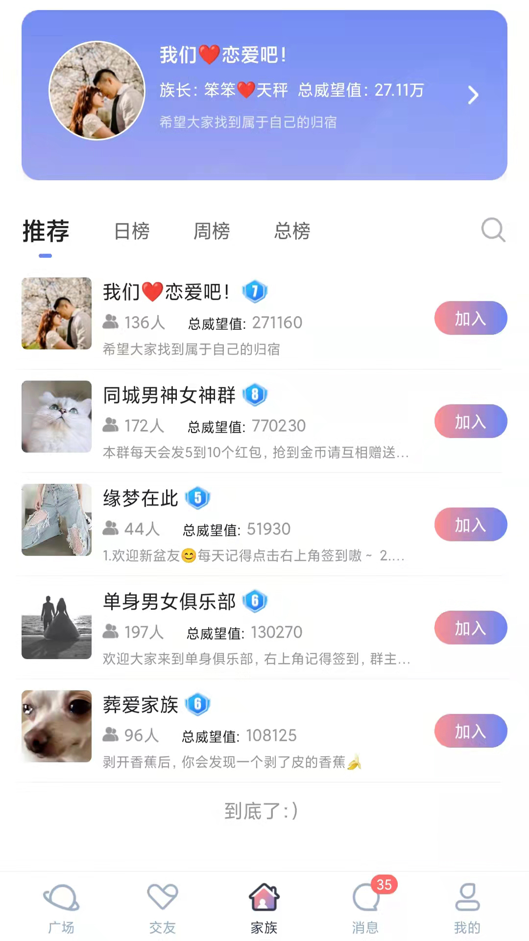 附近任心聊交友