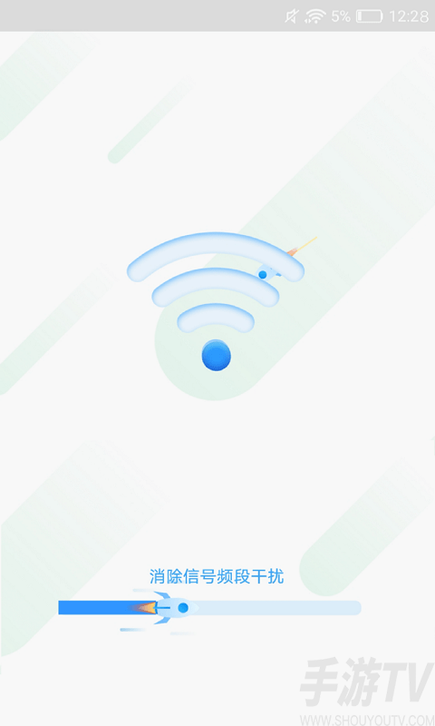 灵鸟wifi助手