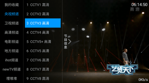 咕咕tv