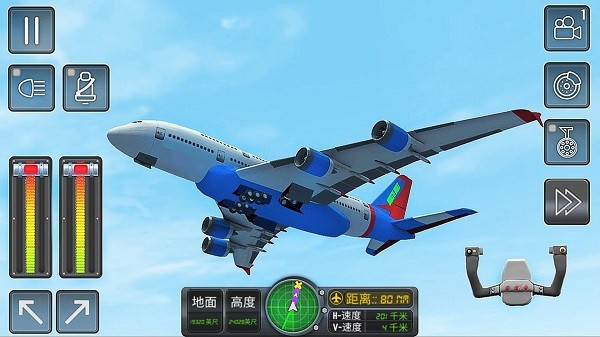 3d高空模拟飞行官方版