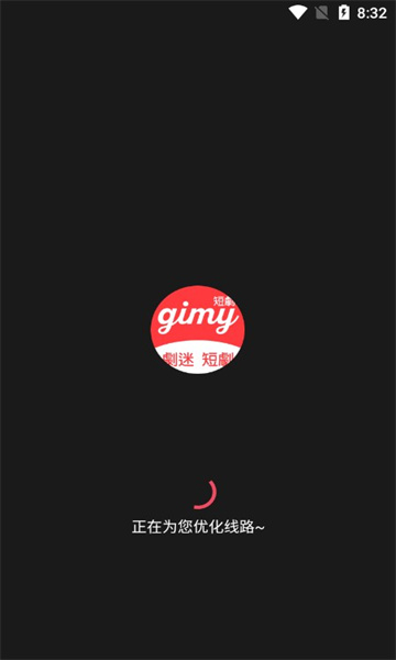 Gimy短剧官方版