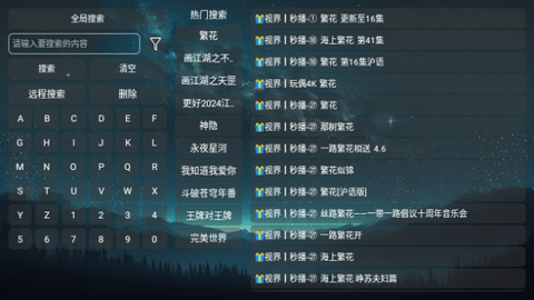 视界Cat最新免费版