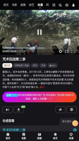 窈窑领先影视免费版