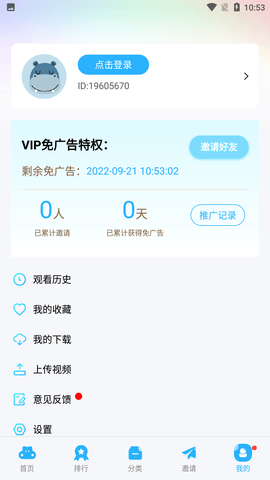 努努影院 app手机版