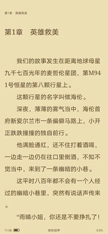 手指影视官方正版