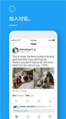 推特twitter官方版