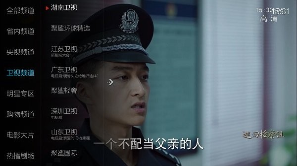 小薇直播TV纯净版