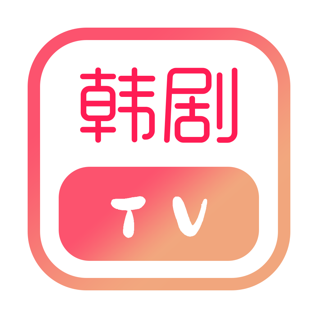 韩剧TV影视大全