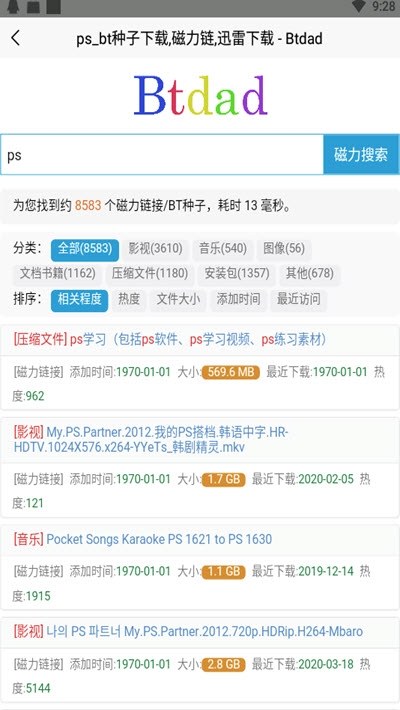 btdad app磁力搜索手机版