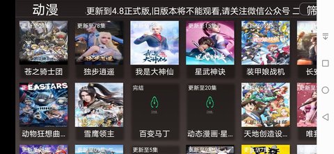 酷点tv官网