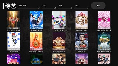 太阳影视tv电视版