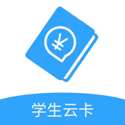 北京中小学云卡系统APP