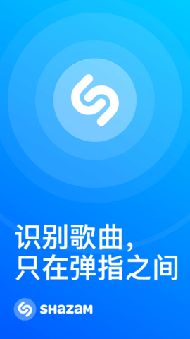 音乐雷达在线识别歌曲