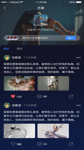 芭乐视频app官网最新版