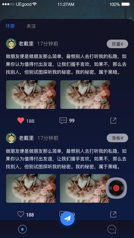 芭乐视频app免费版最新