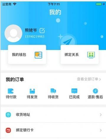 贵州教育发布app最新版