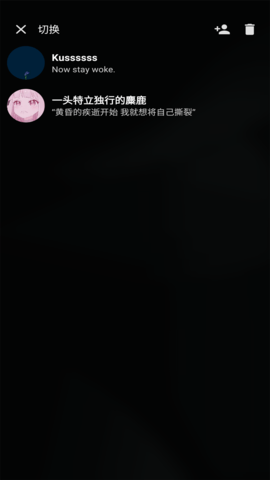 倒带音乐app官网下载2021