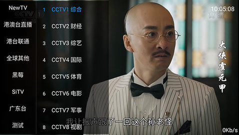 超爱影视tv软件