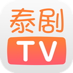 泰剧网泰剧tv