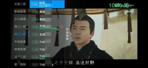 超级云tv