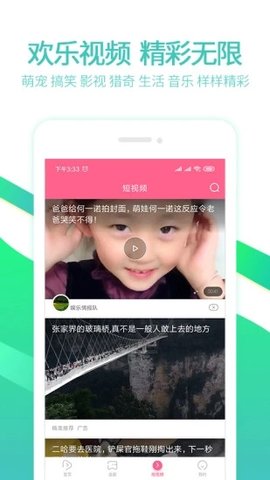 泰剧网app官方下载2021