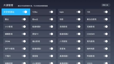 极光影院最新版本app官网