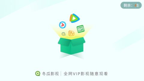 哈密瓜影视2021最新版本