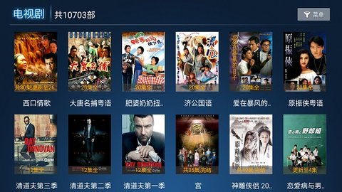 环球影视tv1.2.5版