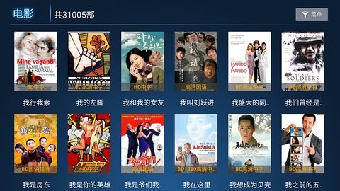 环球影视tv1.2.2