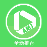 爱美剧app最新官方