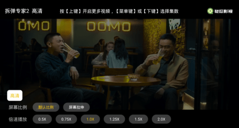 冬瓜影视tv电视端1.2.9破解版