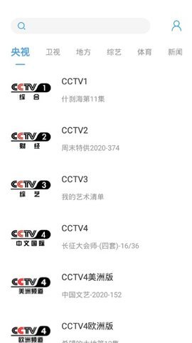 瓜子tv直播