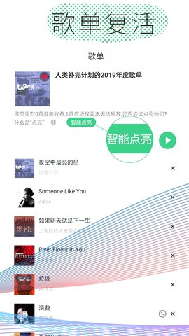 酷云音乐下载歌曲