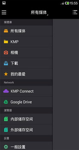 kmplayer万能播放器