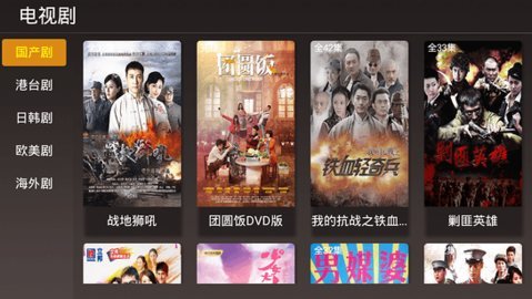 三九影院tv最新版