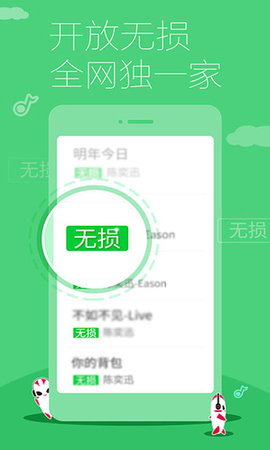 多米音乐app正版