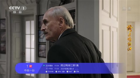 小微直播tv