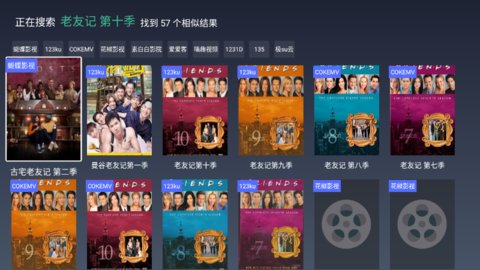 极光影院tv版2021