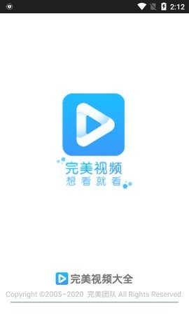 完美视频大全tv官方版