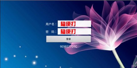 风暴米播tv版