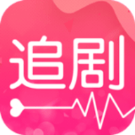 爱追剧app官方免费